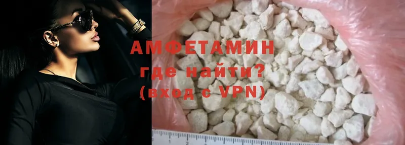 Amphetamine 98%  сайты даркнета Telegram  Кудымкар 