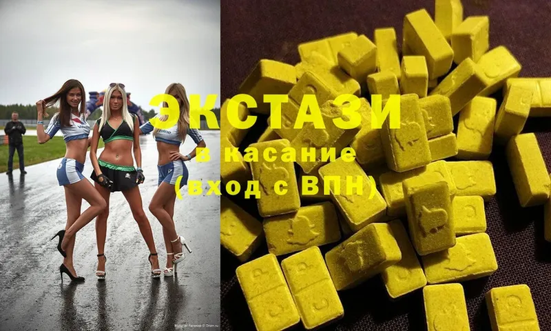 хочу   Кудымкар  Ecstasy 280 MDMA 