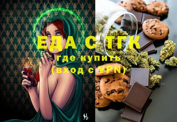 стафф Верея