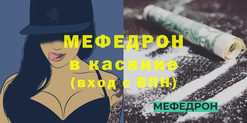 Мефедрон VHQ  Кудымкар 