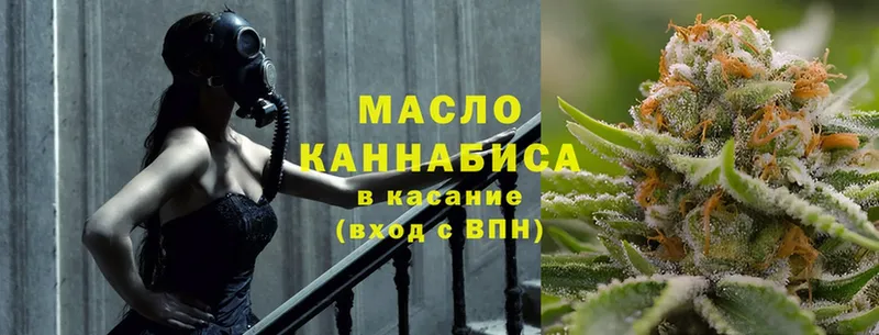 наркошоп  Кудымкар  ТГК вейп 